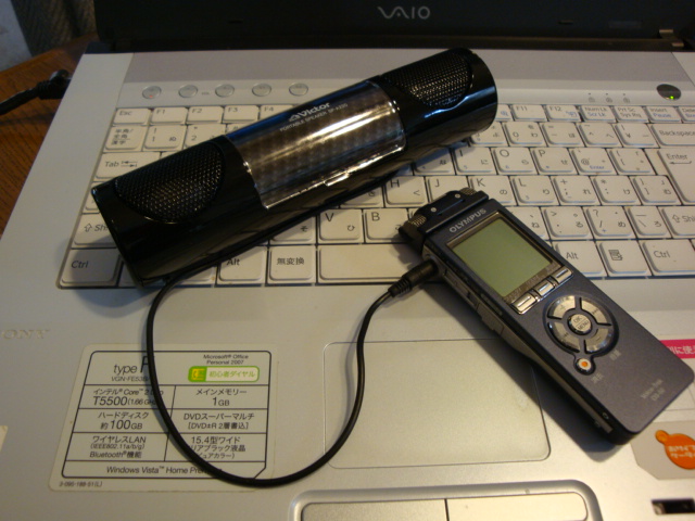 e0014720_9491028.jpg