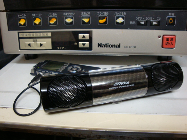 e0014720_9494886.jpg