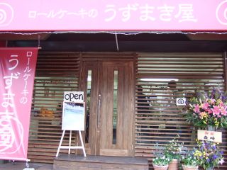 c0136324_2159014.jpg