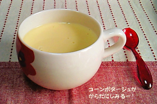 f0206134_1251249.jpg