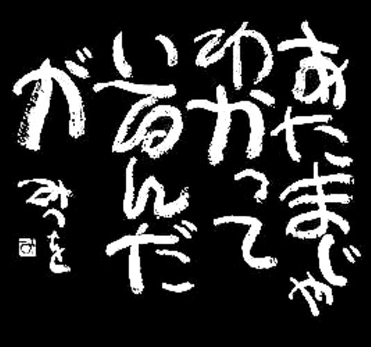c0142576_18371588.jpg