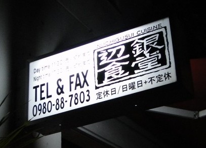 d0149980_1031015.jpg