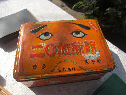 c0169287_225046.jpg