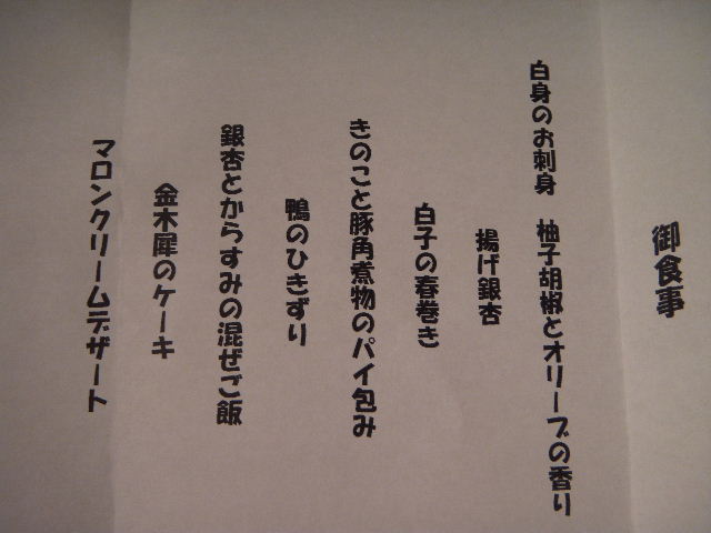 a0091907_21352691.jpg