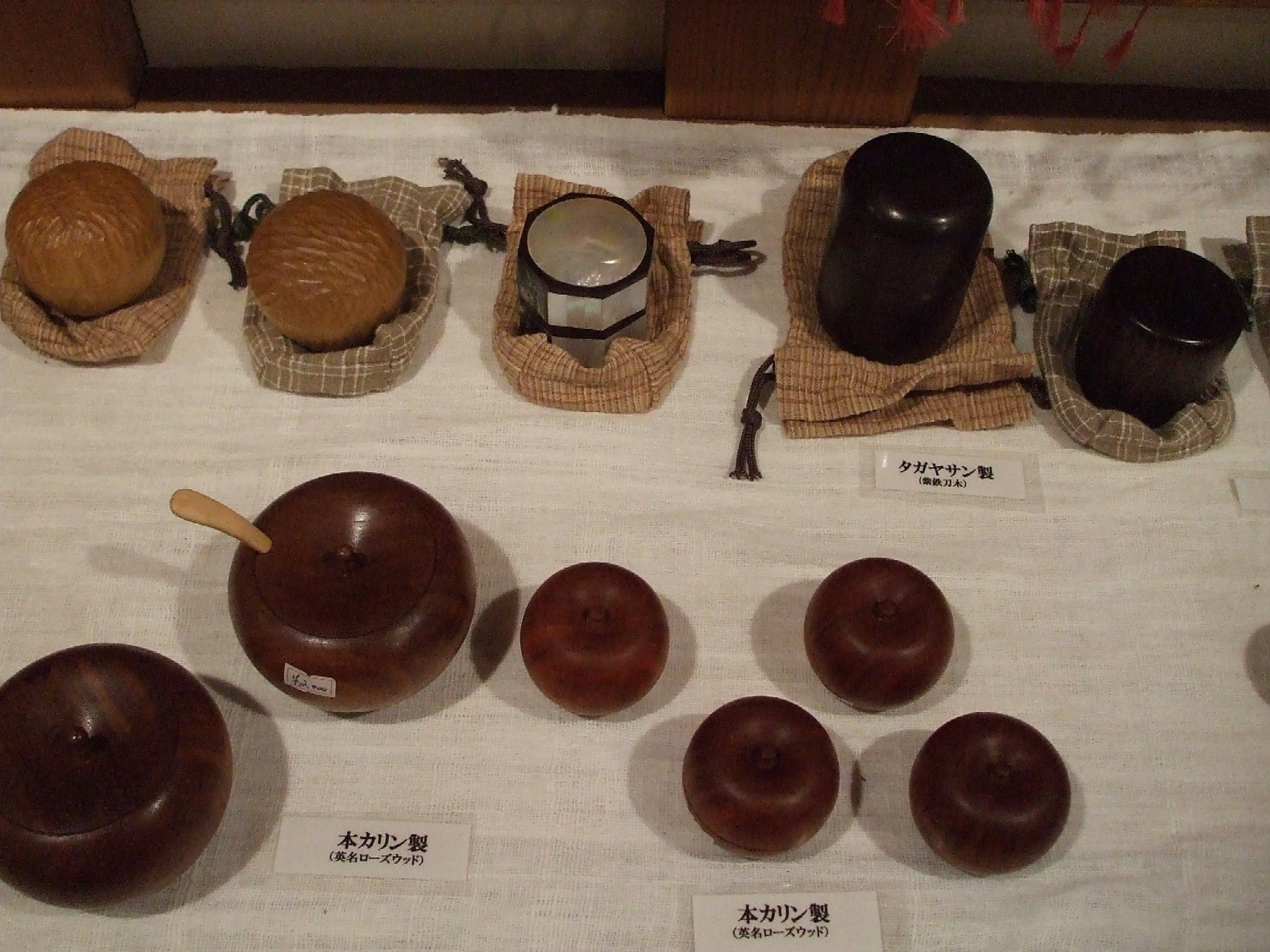 e0135219_171848.jpg