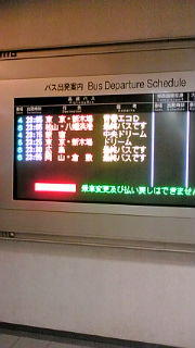 b0024020_23133892.jpg