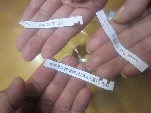 b0087822_19403648.jpg