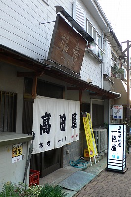 a0139625_19552852.jpg