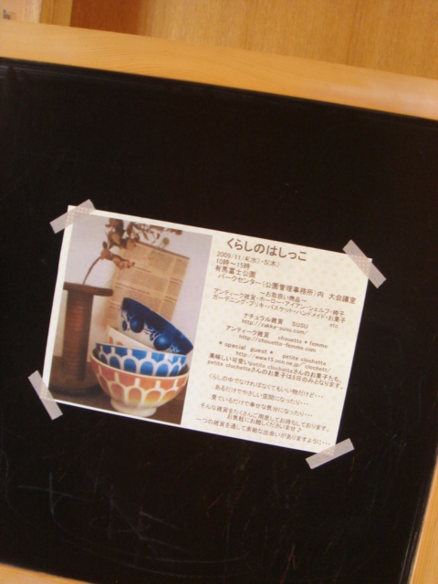 c0100534_20231091.jpg