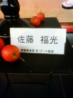 a0110441_2253279.jpg