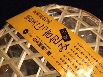 f0039281_20195427.jpg