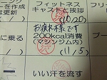 c0226487_22161561.jpg