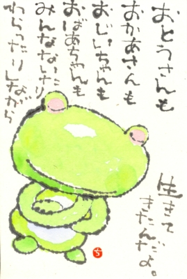 a0030594_23111240.jpg