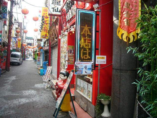 d0015096_1530551.jpg