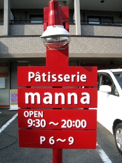 f0040310_23524414.jpg
