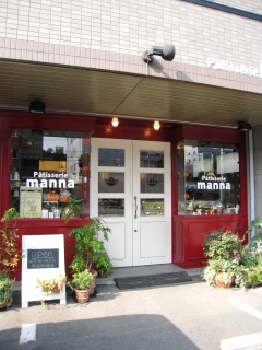 f0040310_2353054.jpg