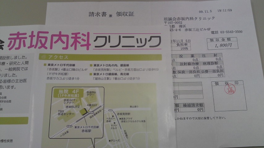 b0184211_1330268.jpg