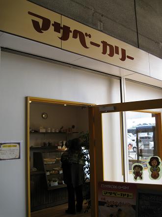 b0109220_6231982.jpg