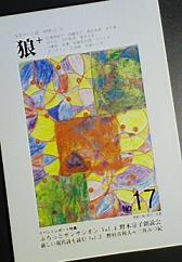 b0000924_15372384.jpg