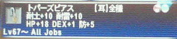 d0026131_21581721.jpg