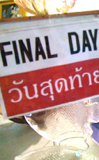 b0128737_20422050.jpg