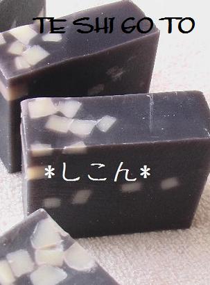 c0188037_21273855.jpg
