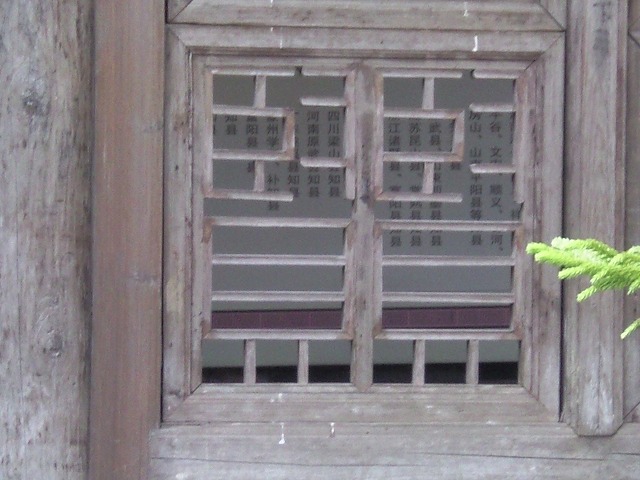 e0037055_161244.jpg