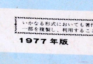 c0047856_18451952.jpg