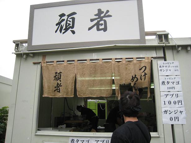 f0116159_10273251.jpg