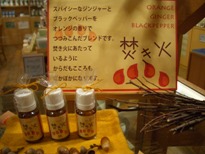 f0143885_19481619.jpg