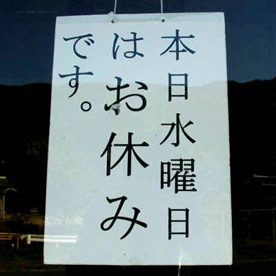 c0170789_12365356.jpg