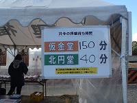 f0069890_0392613.jpg