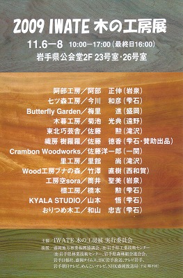 f0077590_3252510.jpg