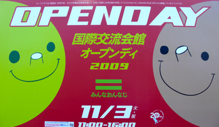 a0079292_2140061.jpg
