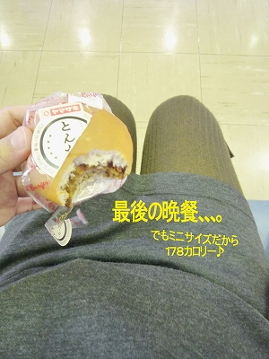 b0181615_13362016.jpg