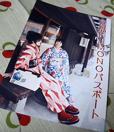 c0029148_1512530.jpg
