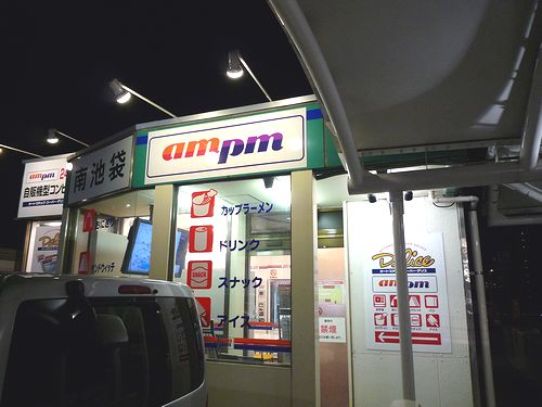 e0186359_1224778.jpg