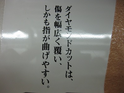 d0082970_2141877.jpg