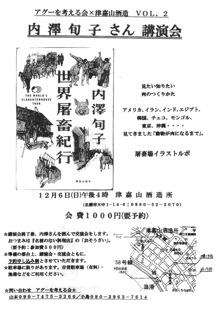 c0068090_11503475.jpg