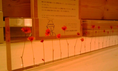 d0141894_1934758.jpg