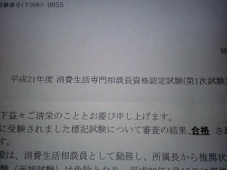 f0164794_17291673.jpg