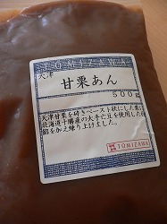 c0164603_18213080.jpg
