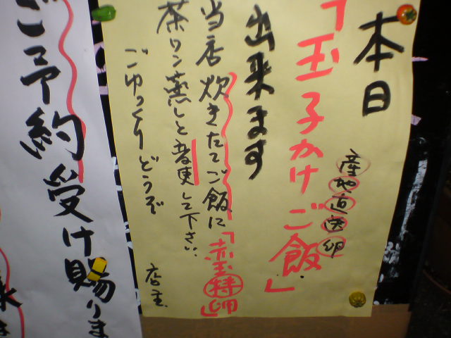 e0016828_1013940.jpg