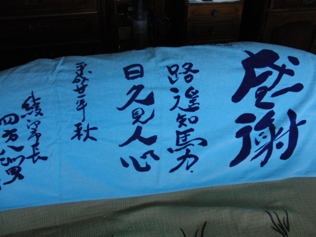 f0111128_040557.jpg