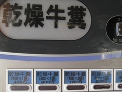 c0134734_2225322.jpg