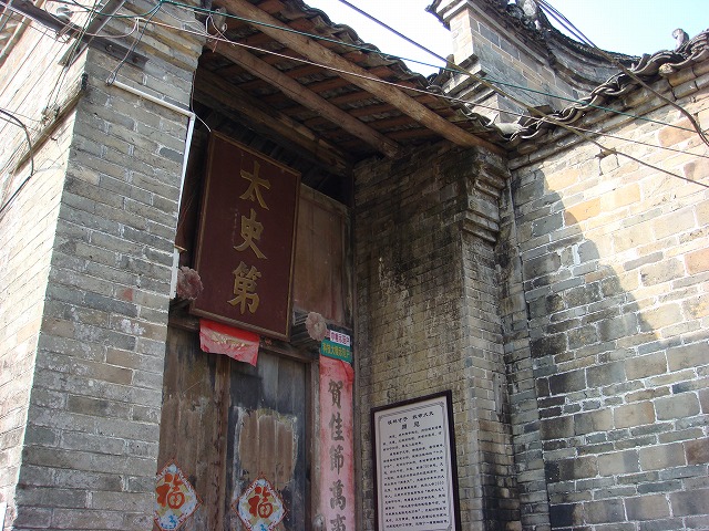 e0037055_2174518.jpg