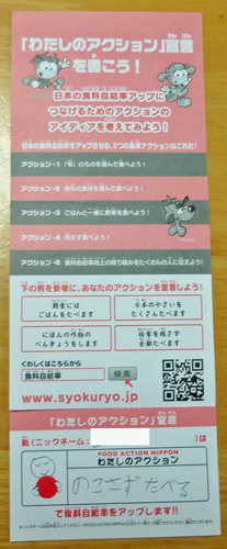 f0054556_22283037.jpg