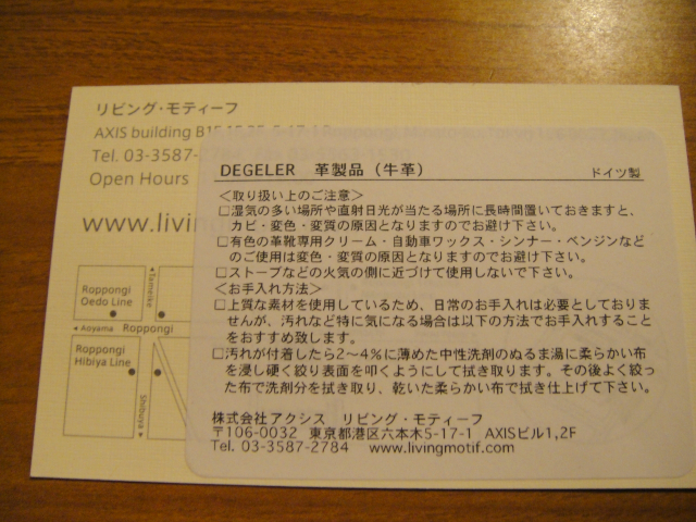 d0079557_130971.jpg