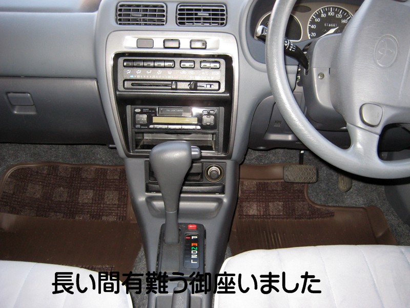 f0003174_1312396.jpg