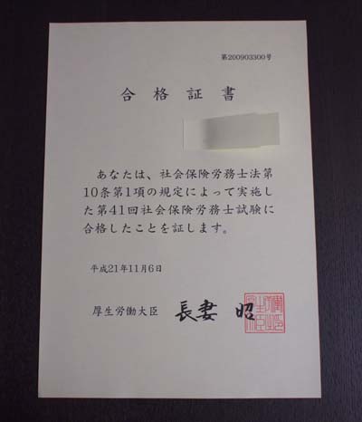 b0137289_1134446.jpg